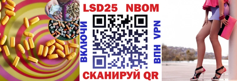 LSD-25 экстази кислота  купить закладку  Белогорск 