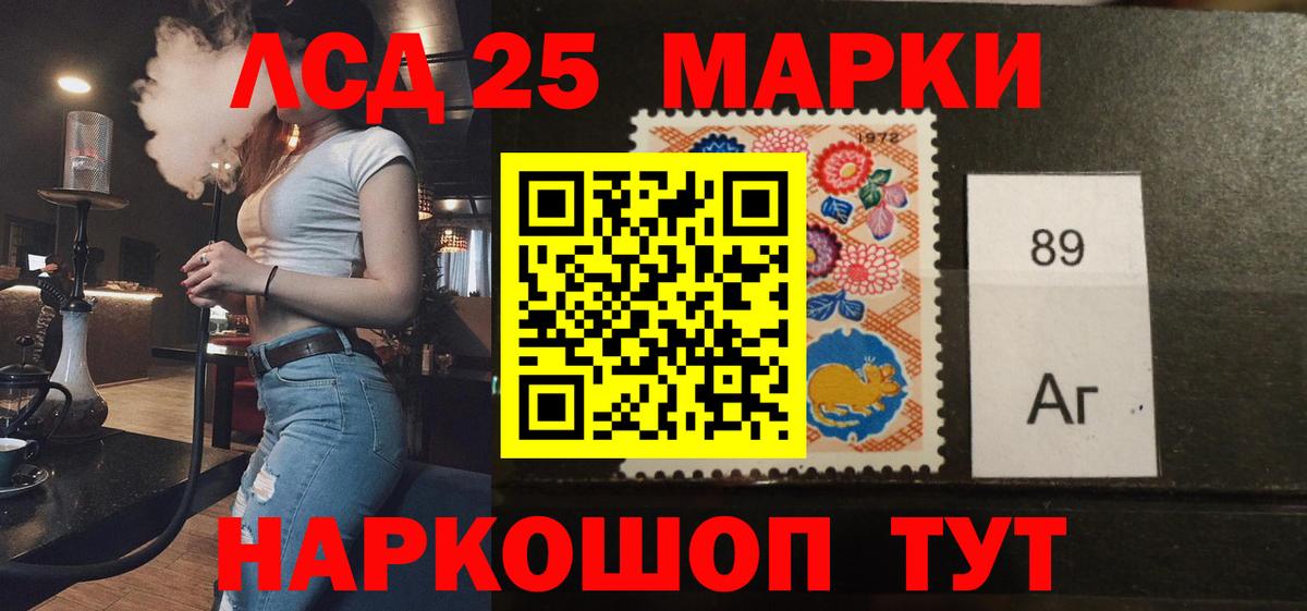 Лсд 25 экстази  LSD-25 экстази ecstasy  LSD-25 экстази ecstasy  Вход с VPN  Белогорск 