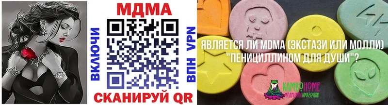 MDMA VHQ  Белогорск 