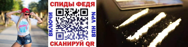 кракен ссылки  Белогорск  Первитин Декстрометамфетамин 99.9%  как найти  