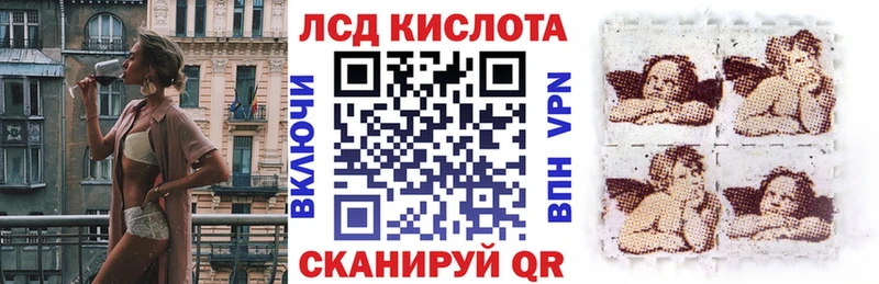 Наркотические марки 1,8мг  закладки  Белогорск 