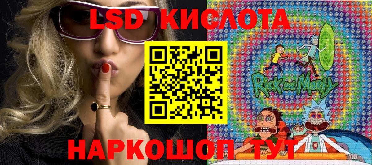 Наркотические марки 1,8мг  Марки 25I-NBOMe  Белогорск  наркота  Вход с VPN 