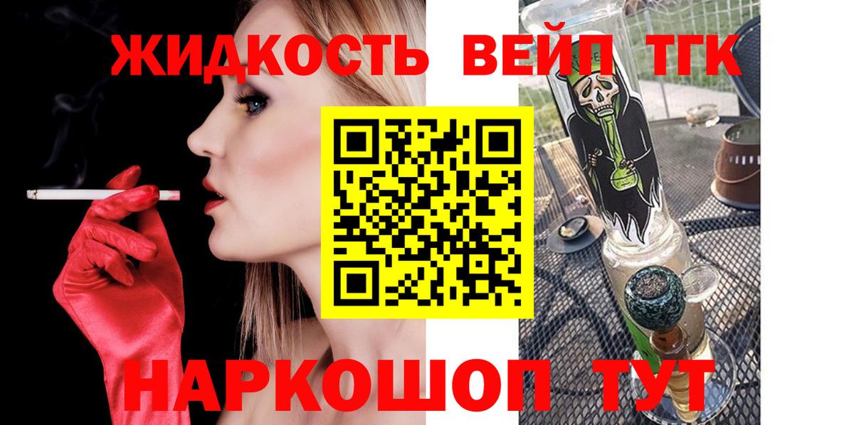 Дистиллят ТГК Wax Белогорск