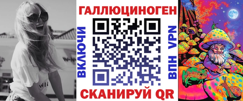 Псилоцибиновые грибы Magic Shrooms  дарнет шоп  Белогорск 