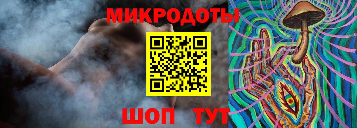 Псилоцибиновые грибы ЛСД Белогорск