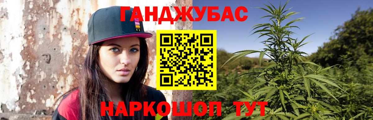 Конопля планчик  Марихуана Amnesia  Вход с VPN  Марихуана марихуана  Белогорск 